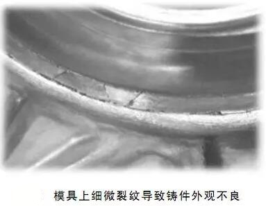 延遲壓鑄模具的使用壽命，可以幫助壓鑄公司節約成本