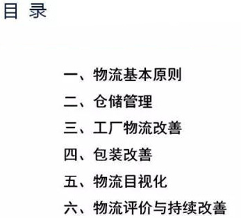 圖文詳解，深圳壓鑄公司該怎么改善車間的流轉狀況